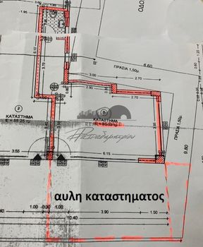 Κατάστημα 40τ.μ. για πώληση-Βόλος » Ανάληψη