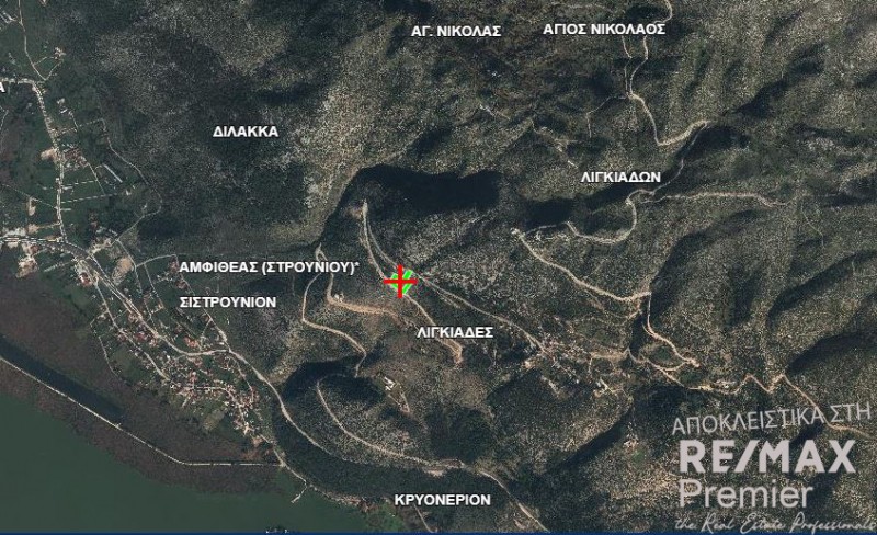 Αγροτεμάχια 4.253 τ.μ. πρός πώληση, Ν. Ιωαννίνων, Πέραμα