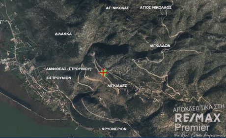 Αγροτεμάχια 4.253τ.μ. για πώληση-Πέραμα » Λιγκιάδες