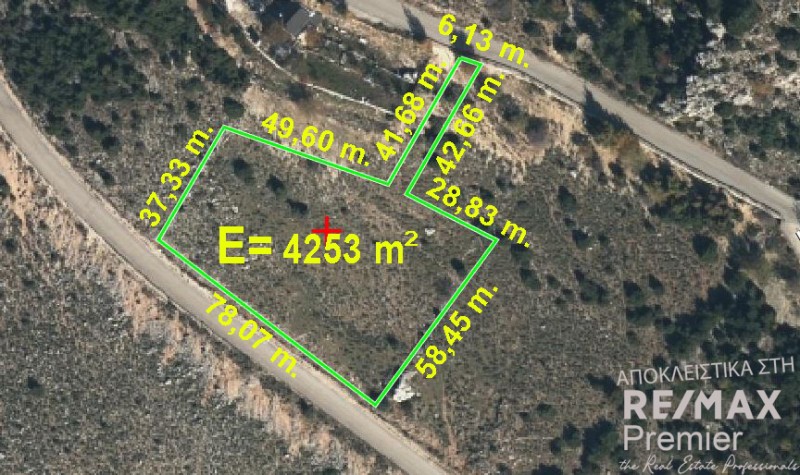 Αγροτεμάχια 4.253 τ.μ. πρός πώληση, Ν. Ιωαννίνων, Πέραμα