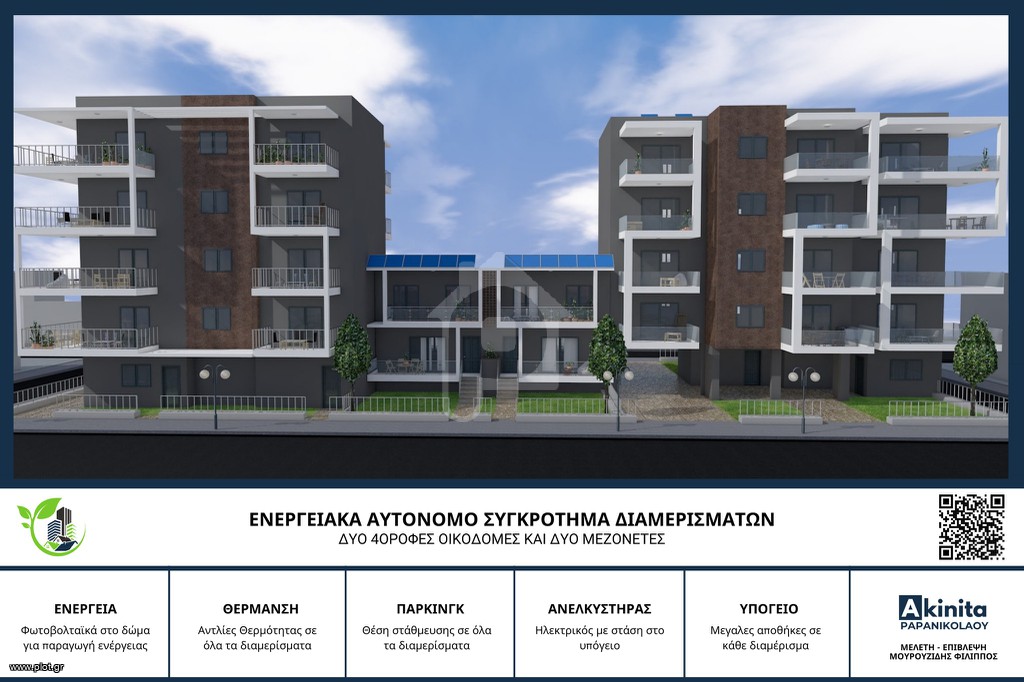 Διαμέρισμα 98 τ.μ. πρός πώληση, Εβρος, Αλεξανδρούπολη