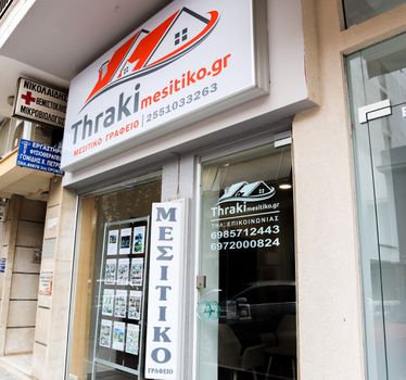 Store 20sqm for sale-Alexandroupoli » Center