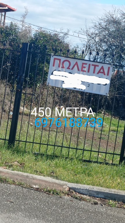 Οικόπεδο 450 τ.μ. προς πώληση, Σωζόπολη