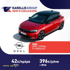 Opel Corsa 2023