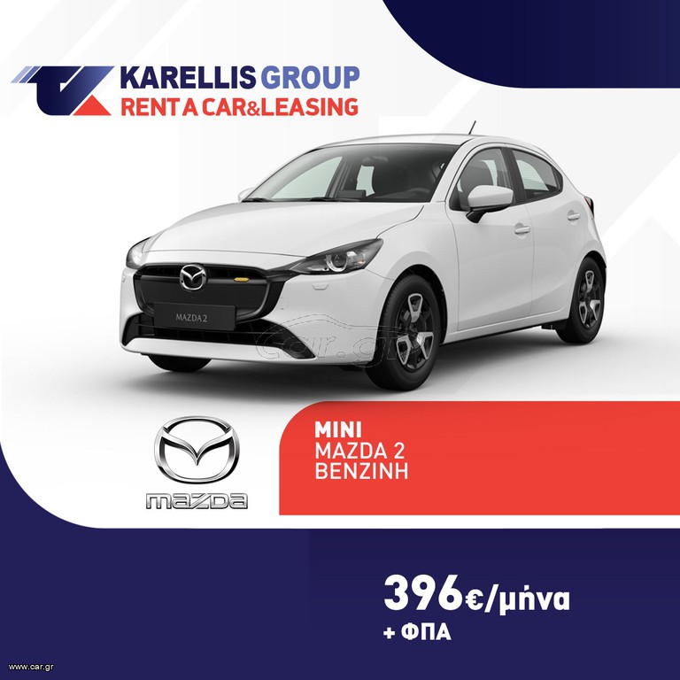Mazda 2 2022