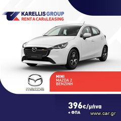Mazda 2 2022
