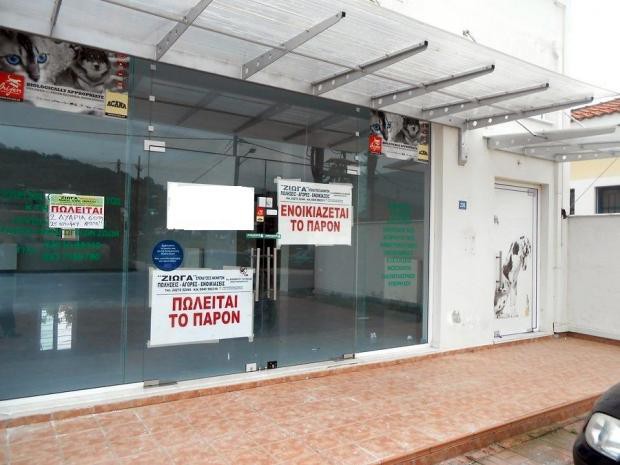 Κατάστημα 161 τ.μ. πρός πώληση, Μαγνησία, Βόλος