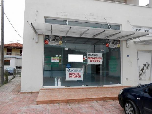 Κατάστημα 161 τ.μ. πρός πώληση, Μαγνησία, Βόλος