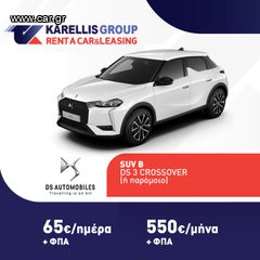 DS DS3 2023