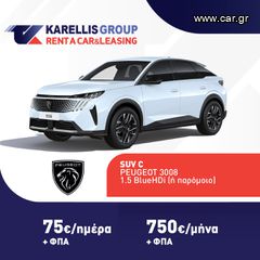 Peugeot 3008 2023