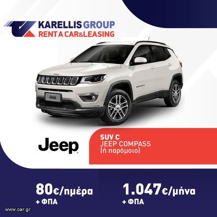 Jeep Compass 2022