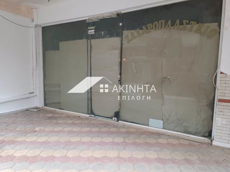 Κατάστημα 30τ.μ. για πώληση-Αλεξανδρούπολη » Κέντρο