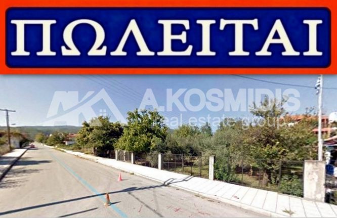 Οικόπεδο 750 τ.μ. για πώληση, Ν. Πιερίας, Ανατολικος Όλυμπος