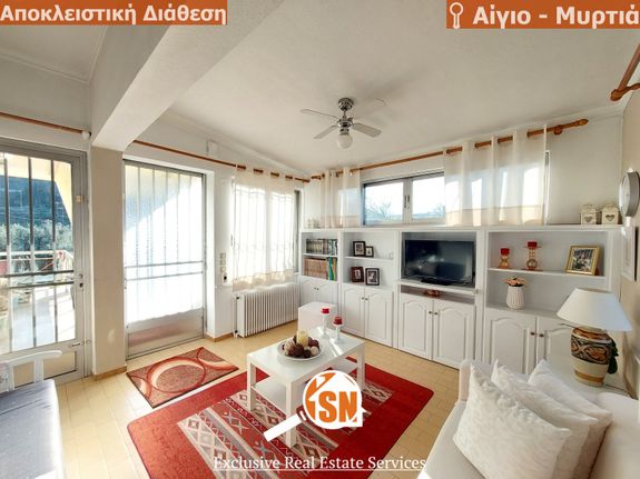 Μονοκατοικία 302 τ.μ. για πώληση, Αχαΐα, Αίγιο