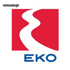ΠΡΑΤΗΡΙΟ ΚΑΥΣΙΜΩΝ