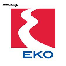 ΠΡΑΤΗΡΙΟ ΚΑΥΣΙΜΩΝ