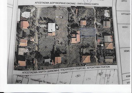 Αγροτεμάχια 300τ.μ. για πώληση-Τριγλία » Νέα πλάγια