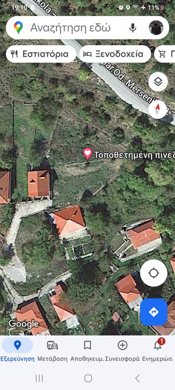Οικόπεδο 900 τ.μ. πρός πώληση, Ν. Καρδίτσας, Νεβρόπολη Αγράφων