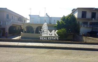 Οικόπεδο 184 τ.μ. για πώληση
