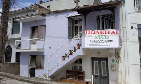 Μονοκατοικία 120τ.μ. για πώληση-Μουζάκι » Γεώργιος καραϊσκάκης