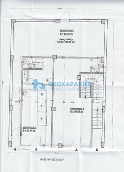 Store 140sqm for sale-Heraclion Cretes