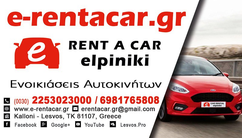 Opel Corsa 2020