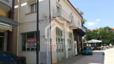 Μονοκατοικία 400τ.μ. για πώληση-Πολύγυρος » Κέντρο