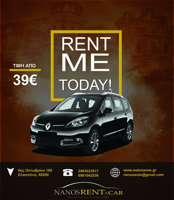 Renault Scenic 2014