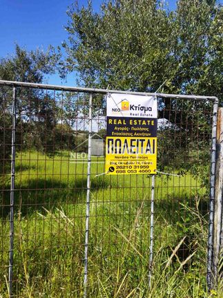 Land plot 1.500 sqm for sale, Ilia, Pirgos