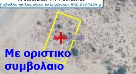 Οικόπεδο 500τ.μ. για πώληση-Τορώνη » Σκάλα συκέας