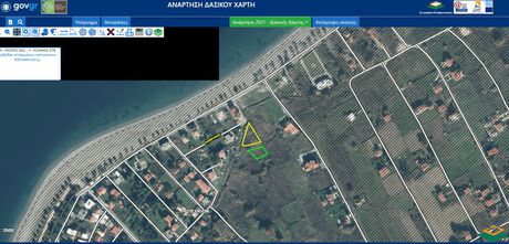 Land plot 449sqm for sale-Artemisio » Pefki