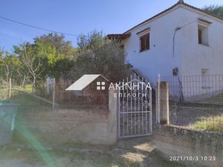 Μονοκατοικία 60 τ.μ. για πώληση