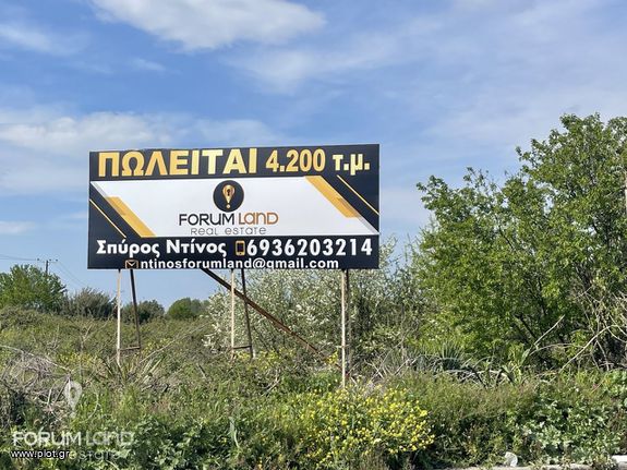 Parcel 4.200 sqm for sale, Thessaloniki - Suburbs, Pylea