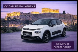 Citroen C3 2020
