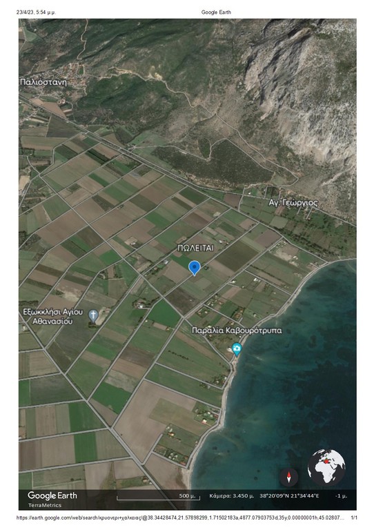 Αγροτεμάχια 5.190 τ.μ. πρός πώληση, Αιτωλοακαρνανία, Χάλκεια