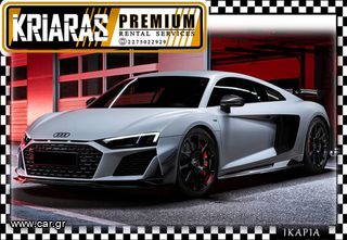 Audi R8 2021