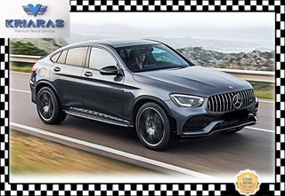 Mercedes-Benz GLC Coupe 2022