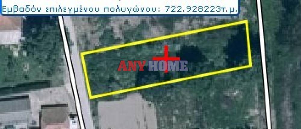 Οικόπεδο 722 τ.μ. πρός πώληση, Θεσσαλονίκη - Υπόλ. Νομού, Χαλκηδόνα