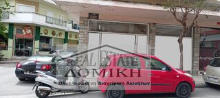 Κατάστημα 56 τ.μ. για πώληση, Ν. Κοζάνης, Κοζάνη-thumb-1