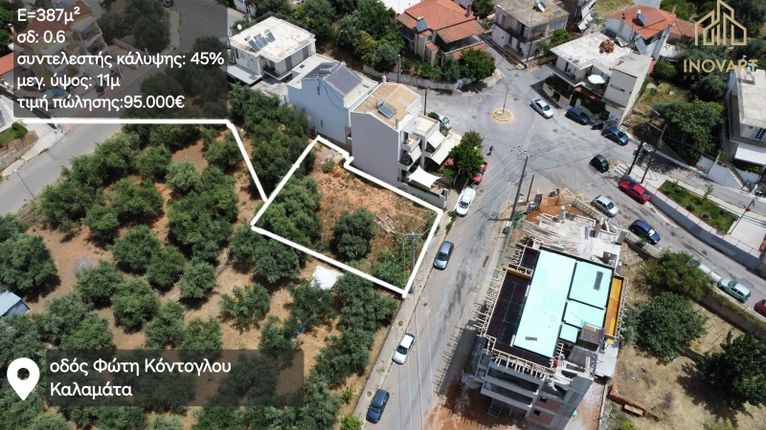 Οικόπεδο 387 τ.μ. για πώληση, Μεσσηνία, Καλαμάτα