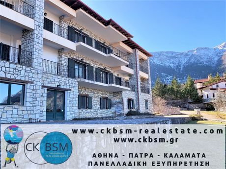Διαμέρισμα 35 τ.μ. για πώληση