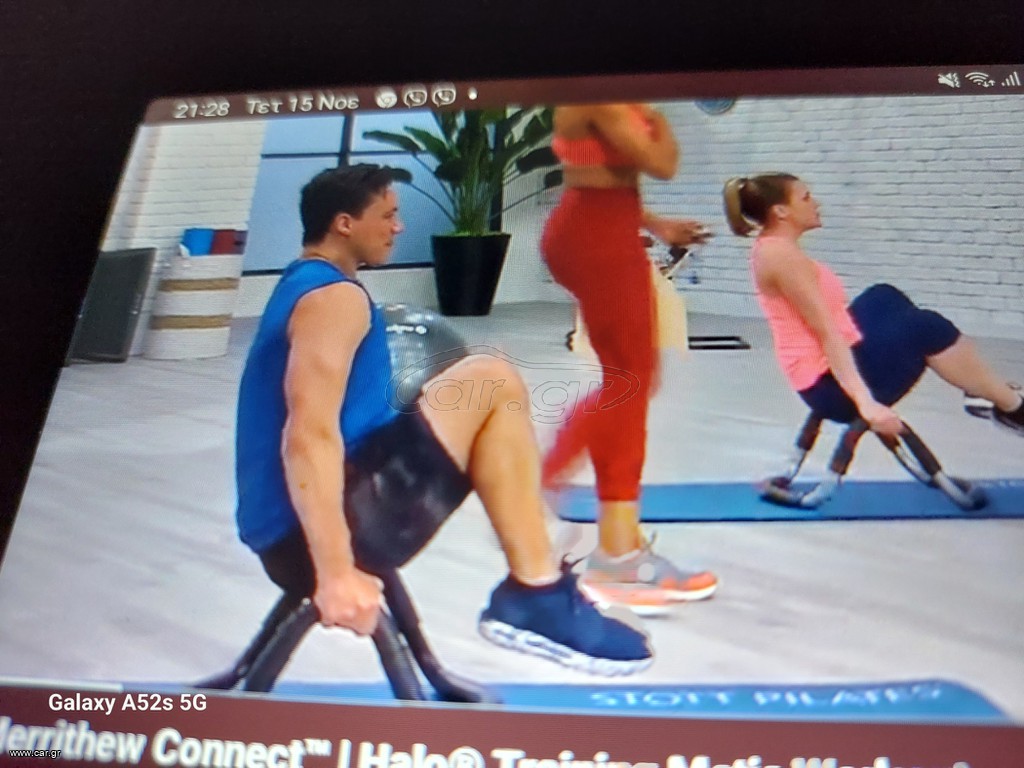 Personal trainer