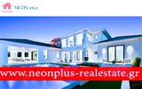 Ξενοδοχείο 950τ.μ. για πώληση-Κασσάνδρα » Σκάλα φούρκας