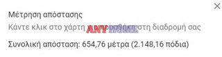 Αγροτεμάχια 4.100 τ.μ. προς πώληση, Χανιώτης-thumb-1