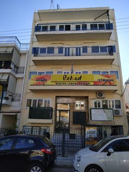 Κτίριο 475τ.μ. για πώληση-Πετρούπολη » Κέντρο