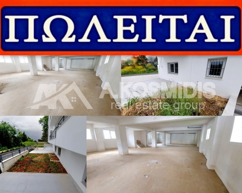 Αποθήκη 275 τ.μ. πρός πώληση, Θεσσαλονίκη - Περιφ/Κοί Δήμοι, Ευκαρπία
