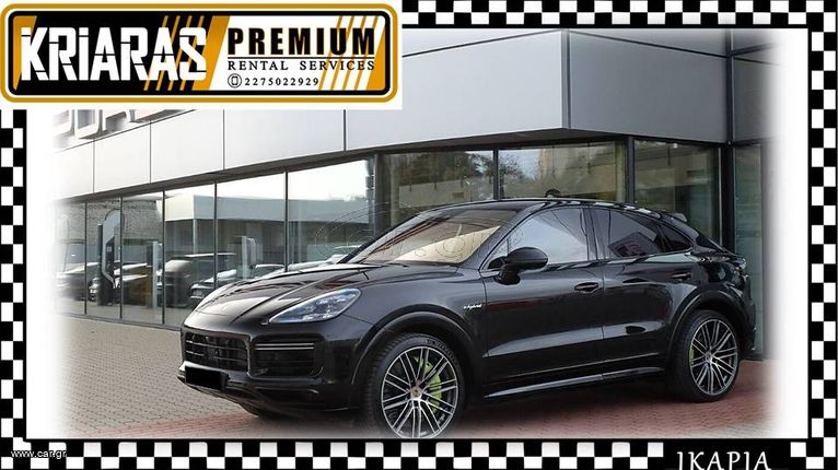 Porsche Cayenne '23