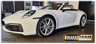 Porsche 992 2023-thumb-8