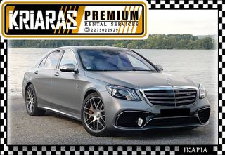 Mercedes-Benz S 350 2023