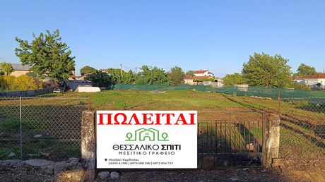 Οικόπεδο 2.000τ.μ. για πώληση-Γόμφοι » Κέντρο